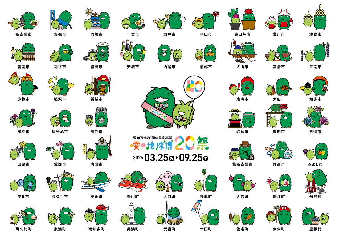 イトオテルミー　イトオテルミン　ピンバッジ イトオテルミー イトオテルミン ピンバッジ - メルカリ