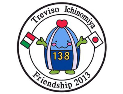 一宮市とトレビーゾ市の交流の歩み