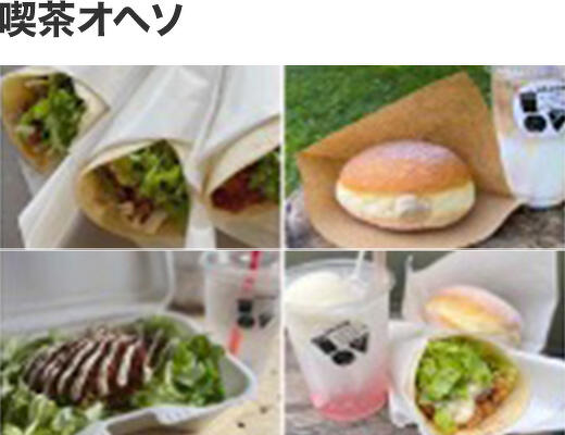 喫茶オヘソ