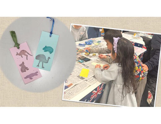 世界で1つ自分だけのしおり作り