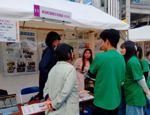 幸田町国際交流協会の活動紹介