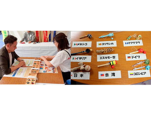 世界の伝統的な遊び「マンカラ」&「けん玉」体験