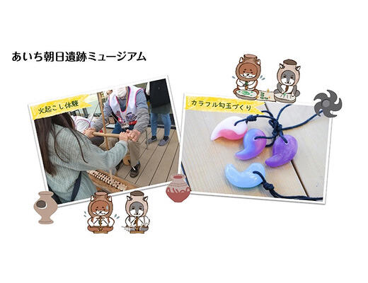 これができれば弥生人?! 朝日遺跡出張PRブース