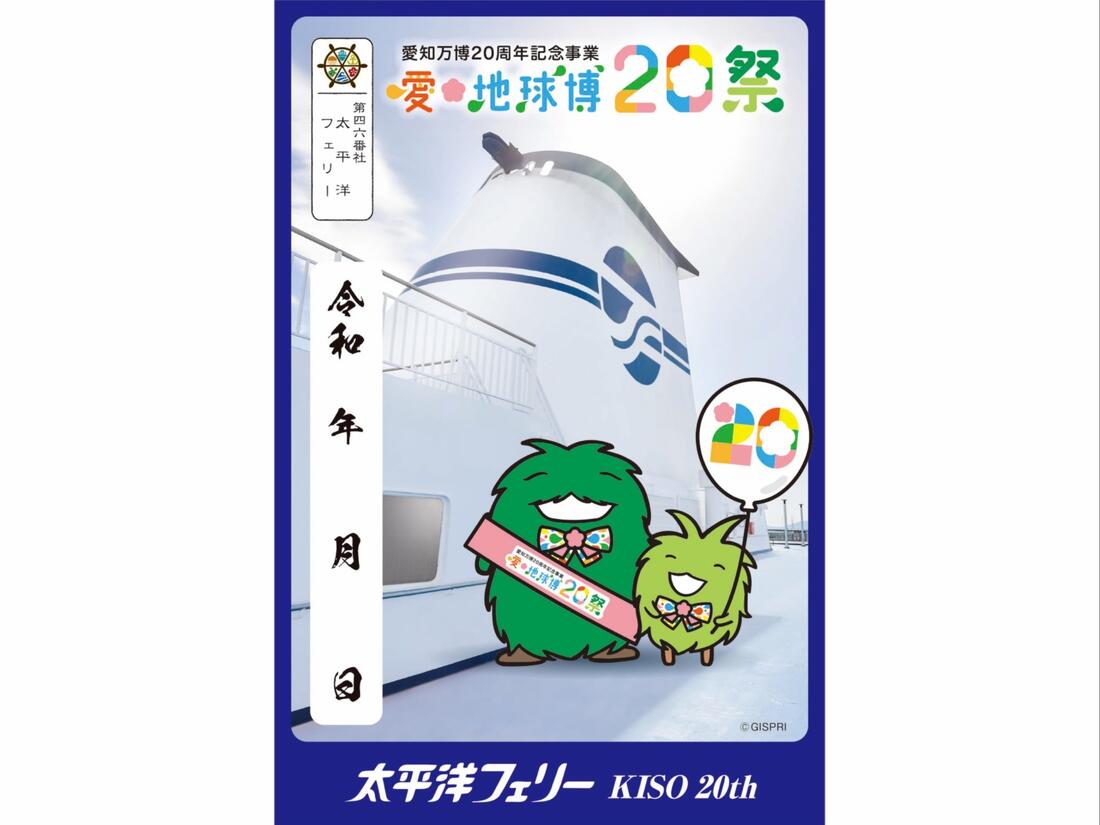 愛・地球博　ピンバッジ　２０枚セット ⭐愛・地球博 愛知万博 自動車工業会 ピンバッジ レア 大阪万博