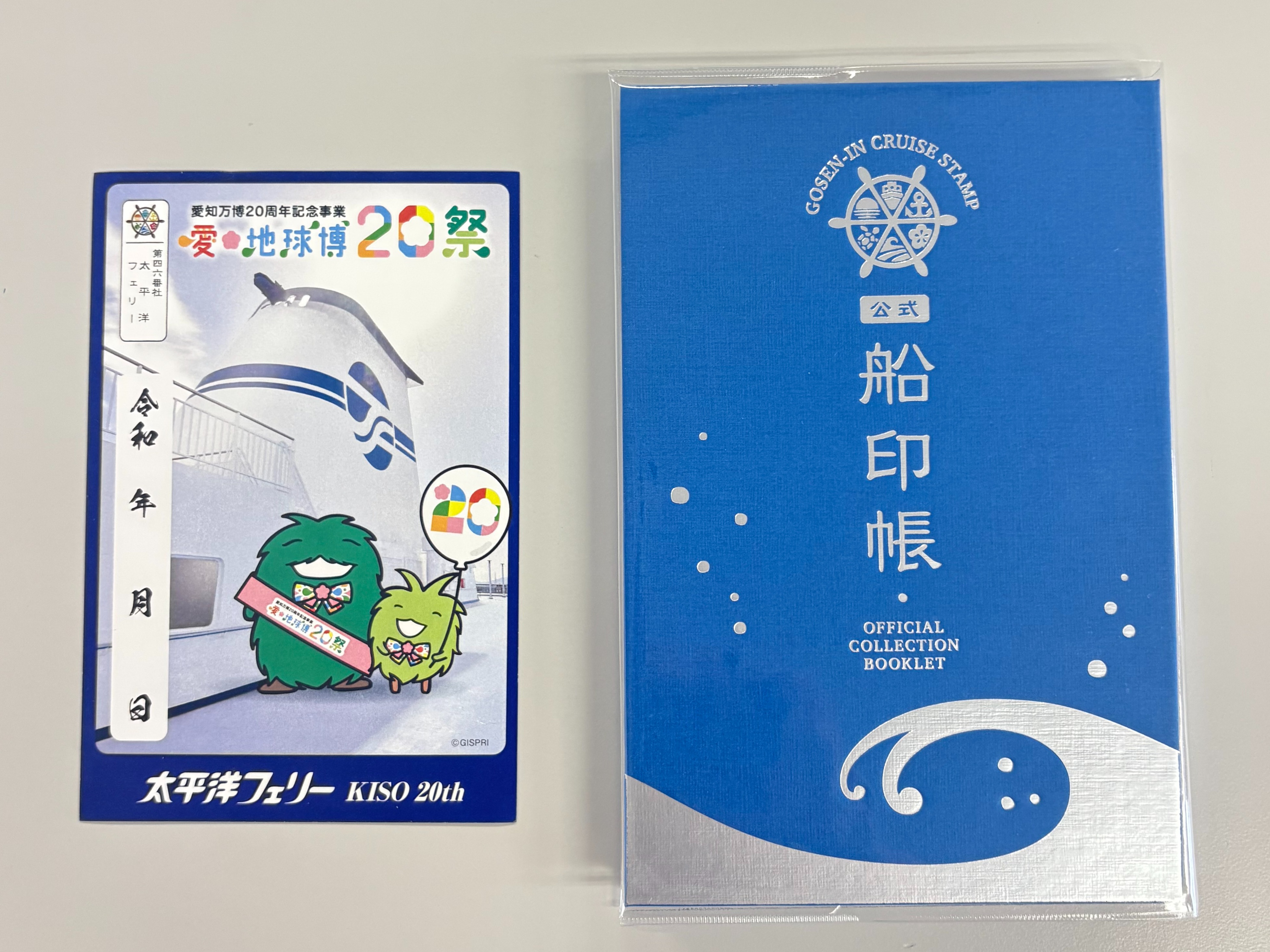 公式グッズ | 愛知万博20周年記念事業